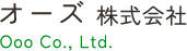 オーズ株式会社